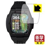 Shot Navi Crest 2 Touch соответствует ударная абсорбция [ глянец ] защитная плёнка ударопрочный сделано в Японии 