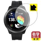 Voice Caddie ( voice Cade .) T12PRO соответствует ударная абсорбция [ глянец ] защитная плёнка ударопрочный сделано в Японии 