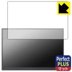 VAIO Vision+ 14 / 14P соответствует Perfect Shield Plus защитная плёнка отражающий снижение . отпечаток пальца сделано в Японии 