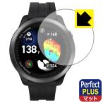 Voice Caddie ( voice Cade .) T12PRO соответствует Perfect Shield Plus защитная плёнка отражающий снижение . отпечаток пальца сделано в Японии 