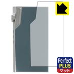 iBasso Audio DX270 соответствует Perfect Shield Plus защитная плёнка [ задняя сторона для ] отражающий снижение . отпечаток пальца сделано в Японии 