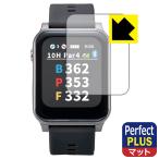 EAGLE VISION AX EV-539 соответствует Perfect Shield Plus защитная плёнка отражающий снижение . отпечаток пальца сделано в Японии 