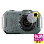 PENTAX WG-1000 соответствует антибактериальный .u il s[ глянец ] защитная плёнка [ объектив часть для ] сделано в Японии 