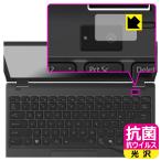 FMV Note U серии WU8-K3 соответствует антибактериальный .u il s[ глянец ] защитная плёнка [ клавиатура поверхность объектив часть для ] сделано в Японии 