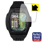 Shot Navi Crest 2 Touch соответствует Perfect Shield защитная плёнка отражающий снижение . отпечаток пальца сделано в Японии 