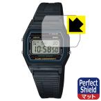 CASIO Collection F-84W / F-84W-1 соответствует Perfect Shield защитная плёнка отражающий снижение . отпечаток пальца сделано в Японии 