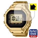 CASIO RING WATCH CRW-001 / CRW-001G соответствует Perfect Shield защитная плёнка отражающий снижение . отпечаток пальца сделано в Японии 