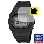 G-SHOCK GW-BX5600 серии соответствует Perfect Shield защитная плёнка отражающий снижение . отпечаток пальца сделано в Японии 