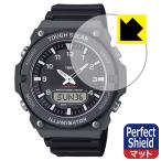 CASIO Collection AQ-S820W серии соответствует Perfect Shield защитная плёнка отражающий снижение . отпечаток пальца сделано в Японии 