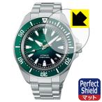 SEIKO PROSPEX Diver Scuba SBDY135/SBDY133/SBDY131/SBDY129 соответствует Perfect Shield защитная плёнка отражающий снижение . отпечаток пальца сделано в Японии 