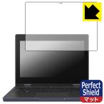 ASUS BR1104F соответствует Perfect Shield защитная плёнка отражающий снижение . отпечаток пальца сделано в Японии 