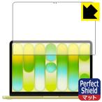 MacBook Neo 13 дюймовый (A18 Pro 2026 год модели ) соответствует Perfect Shield защитная плёнка [ экран для ] отражающий снижение . отпечаток пальца сделано в Японии 