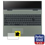 LAVIE N16 / Direct N16 (16 широкий *2025/2026 год модели ) соответствует Perfect Shield защитная плёнка [ Touch накладка для ] отражающий снижение . отпечаток пальца сделано в Японии 