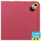 Galaxy Tab S10 Lite соответствует Crystal Shield защитная плёнка [ объектив часть для ] глянец сделано в Японии 