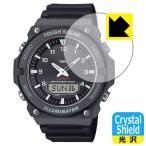 CASIO Collection AQ-S820W серии соответствует Crystal Shield защитная плёнка глянец сделано в Японии 