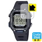 CASIO Collection WS-B1000 серии соответствует Crystal Shield защитная плёнка глянец сделано в Японии 