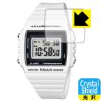 CASIO Collection W-215H серии соответствует Crystal Shield защитная плёнка глянец сделано в Японии 