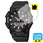 G-SHOCK GA-B010 серии соответствует Crystal Shield защитная плёнка глянец сделано в Японии 