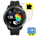 Voice Caddie ( voice Cade .) T12PRO соответствует 9H высота твердость [ голубой свет cut ] защитная плёнка глянец сделано в Японии 