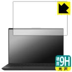 FMV Note U WU5-K3,WU4-K3,WU7-K3,WU6-L1,UQ-L1,WU1-L1,U59-L1,WU6-L1 9H высота твердость [ глянец ] защитная плёнка сделано в Японии 