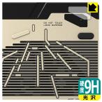 ASUS ROG Flow Z13-KJP GZ302EAC соответствует 9H высота твердость [ глянец ] защитная плёнка [ объектив часть для ] сделано в Японии 