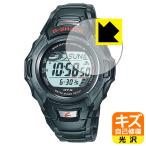 G-SHOCK MTG-900IDJ серии соответствует царапина сам восстановление защитная плёнка глянец сделано в Японии 