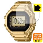 CASIO RING WATCH CRW-001 / CRW-001G соответствует царапина сам восстановление защитная плёнка глянец сделано в Японии 