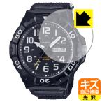 CASIO MRW-210H / MRW-210HB серии соответствует царапина сам восстановление защитная плёнка глянец сделано в Японии 
