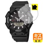 G-SHOCK GA-B010 серии соответствует царапина сам восстановление защитная плёнка глянец сделано в Японии 