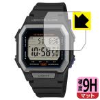 CASIO Collection W-738H серии соответствует 9H высота твердость [ отражающий снижение ] защитная плёнка сделано в Японии 