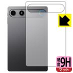 ALLDOCUBE iPlay 80 mini Turbo соответствует 9H высота твердость [ отражающий снижение ] защитная плёнка [ задняя сторона для ] сделано в Японии 