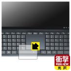 OmniOne 5.7 соответствует ударная абсорбция [ глянец ] защитная плёнка [ Touch накладка для ] ударопрочный сделано в Японии 