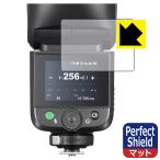 GODOX V1 Mid соответствует Perfect Shield защитная плёнка отражающий снижение . отпечаток пальца сделано в Японии 