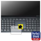 OmniOne 5.7 соответствует Perfect Shield защитная плёнка [ Touch накладка для ] отражающий снижение . отпечаток пальца сделано в Японии 