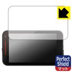 レーザー&レーダー探知機 SUPER CAT YPK-32L/YPK-32T/YK-3200/ZK3200 対応 Perfect Shield 保護 フィルム 反射低減 防指紋 日本製