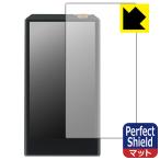 E7 4497 PREMIUM / STANDARD соответствует Perfect Shield защитная плёнка [ поверхность для ] отражающий снижение . отпечаток пальца сделано в Японии 