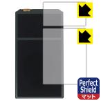 E7 4497 PREMIUM / STANDARD соответствует Perfect Shield защитная плёнка [ задняя сторона для ] отражающий снижение . отпечаток пальца сделано в Японии 