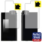 iBasso Audio DC-Tonfa соответствует Perfect Shield защитная плёнка [ поверхность для / задняя сторона для ] отражающий снижение . отпечаток пальца сделано в Японии 