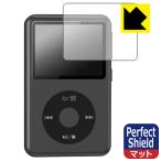 Innioasis Y2 соответствует Perfect Shield защитная плёнка отражающий снижение . отпечаток пальца сделано в Японии 
