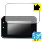  Honda 5 дюймовый Full color TFT жидкокристаллический измерительный прибор соответствует Crystal Shield защитная плёнка глянец сделано в Японии 