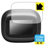 JBL Live Buds 4 / Live Beam 4 соответствует Crystal Shield защитная плёнка [ зарядка кейс для дисплея ] глянец сделано в Японии 