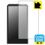 E7 4497 PREMIUM / STANDARD соответствует Crystal Shield защитная плёнка [ поверхность для ] глянец сделано в Японии 