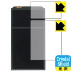 E7 4497 PREMIUM / STANDARD соответствует Crystal Shield защитная плёнка [ задняя сторона для ] глянец сделано в Японии 