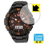 CITIZEN Q&Q SOLARMATE MD06シリーズ 対応 Crystal Shield 保護 フィルム 光沢 日本製