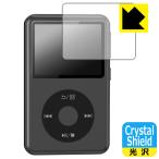 Innioasis Y2 соответствует Crystal Shield защитная плёнка глянец сделано в Японии 