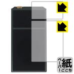 E7 4497 PREMIUM / STANDARD соответствует бумага Like защитная плёнка [ задняя сторона для ] отражающий снижение сделано в Японии 