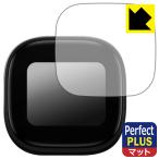 Anker Soundcore Liberty 5 Pro Max соответствует Perfect Shield Plus защитная плёнка [ зарядка кейс для дисплея ] отражающий снижение . отпечаток пальца сделано в Японии 