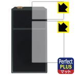 E7 4497 PREMIUM / STANDARD соответствует Perfect Shield Plus защитная плёнка [ задняя сторона для ] отражающий снижение . отпечаток пальца сделано в Японии 