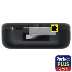 FiiO UTWS17 соответствует Perfect Shield Plus защитная плёнка [ зарядка кейс отображать panel для ] отражающий снижение . отпечаток пальца сделано в Японии 