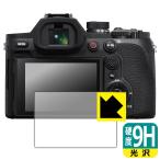 Cyber-shot RX10 V соответствует 9H высота твердость [ глянец ] защитная плёнка сделано в Японии 